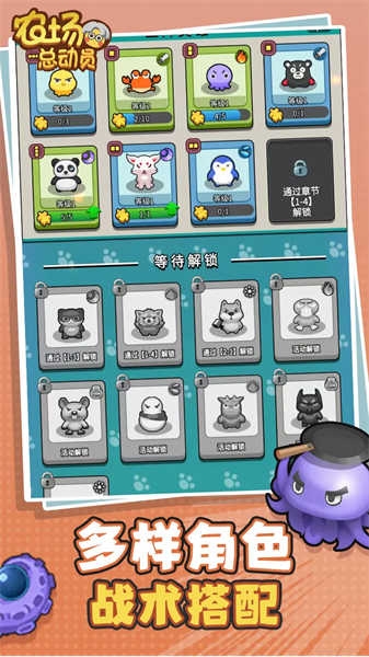 农场总动员最新版