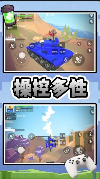 量子风暴射击下载