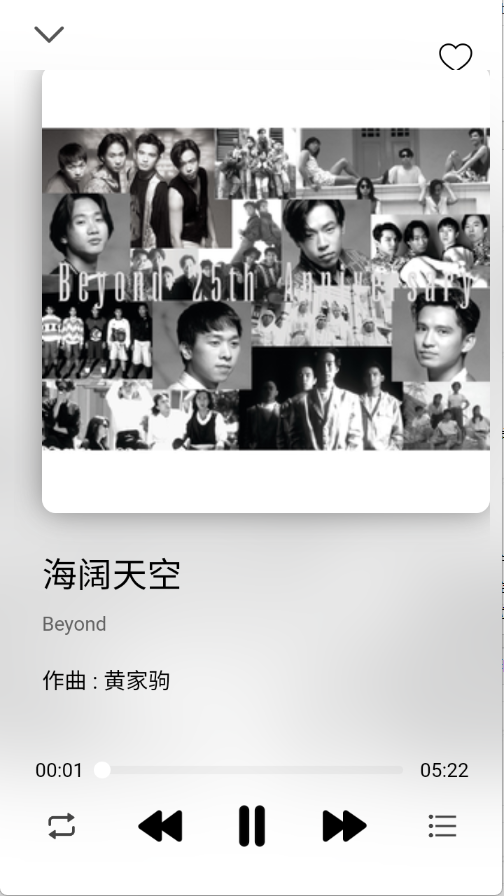 枫叶音乐盒下载安装手机版