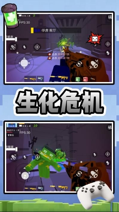 量子风暴射击下载