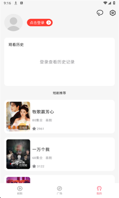 短剧喵2025官方版下载