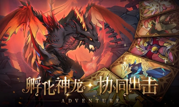 冒险大幻想安卓版