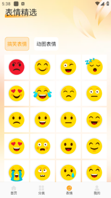 fulione壁纸app安卓版