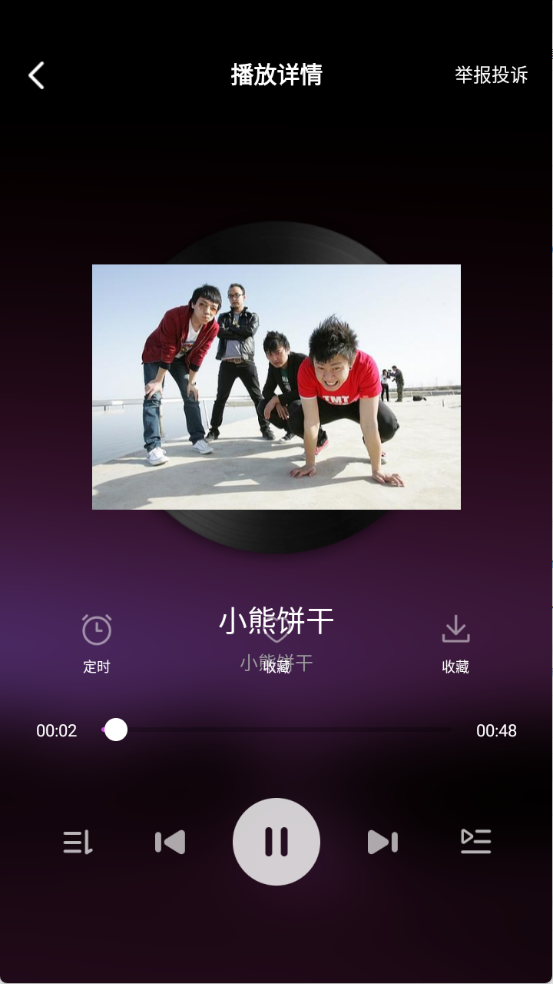 番果免费音乐下载安装手机版