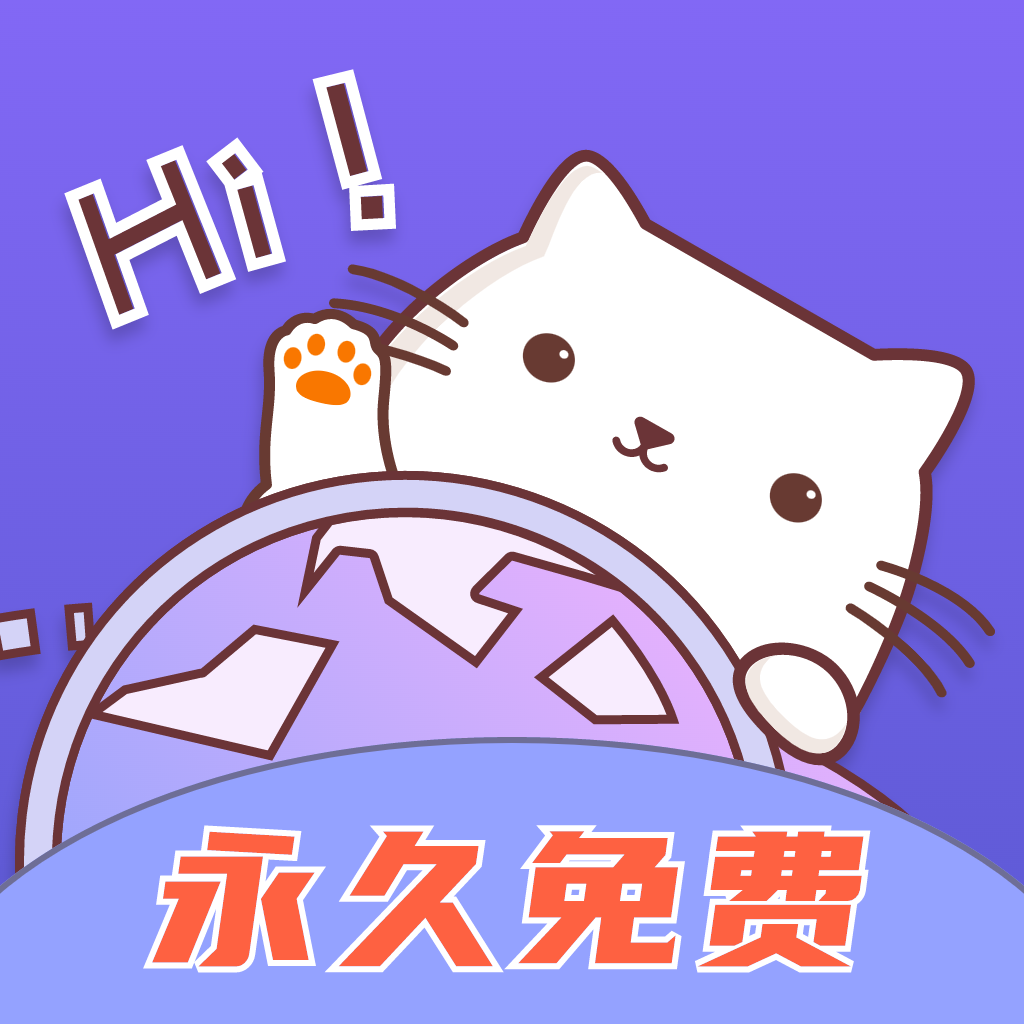 桌面宠物多多免费版