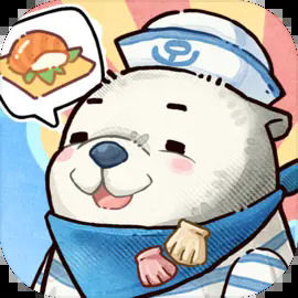 海兽餐厅下载app