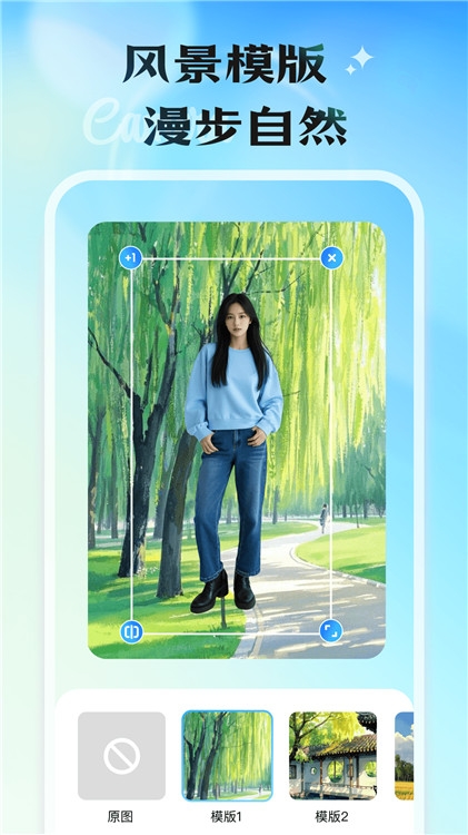 轻影相机最新版