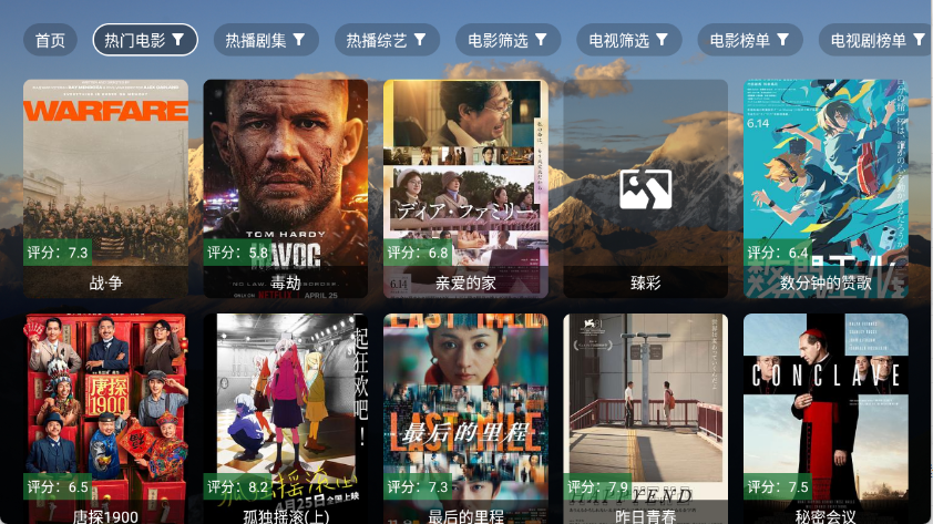 麦芽影视下载app