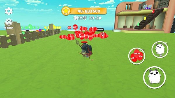 蛋蛋跑酷冒险v1.0安卓版