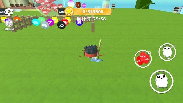 蛋蛋跑酷冒险v1.0安卓版