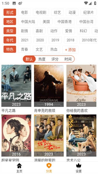 牛蛙视频最新版