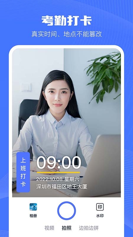 印象相机app 下载