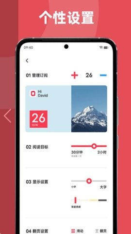 原子笔记app下载2025