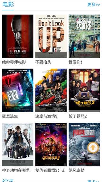 紫可可动漫免费版