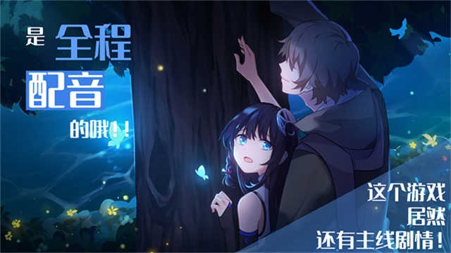 你已经猜到结局了吗下载免广告