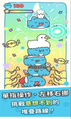 咖波叠叠乐下载