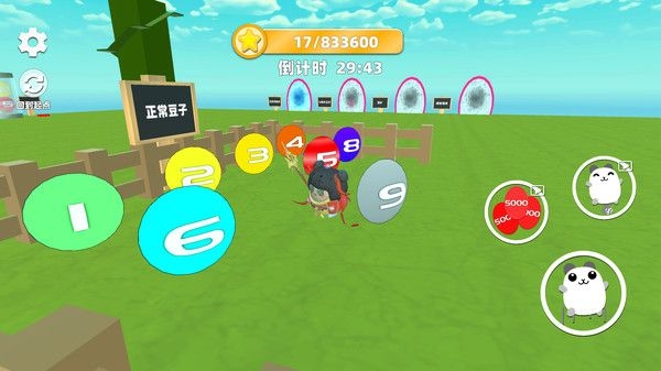 蛋蛋跑酷冒险v1.0安卓版