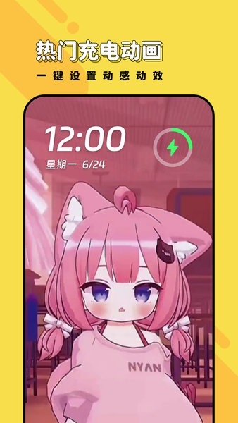 兔兔壁纸下载免费软件