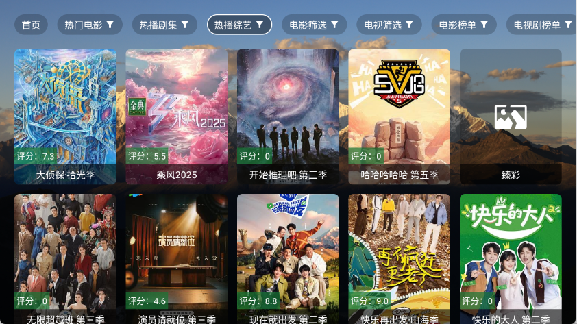 麦芽影视下载app