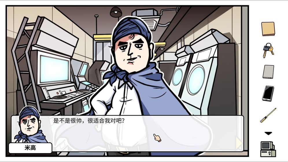 少年的人间奇遇下载无需登录