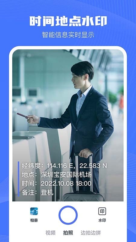 印象相机app 下载