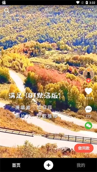 音画app官方版正版下载