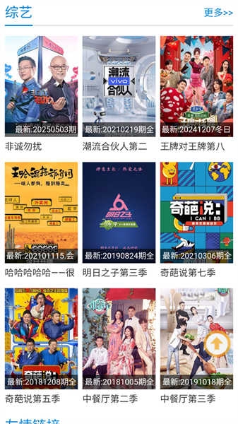 紫可可动漫免费版