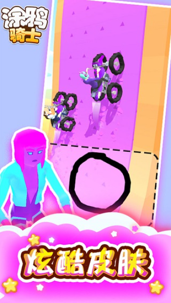 涂鸦骑士下载正版安装最新版