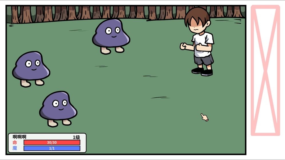 少年的人间奇遇下载无需登录