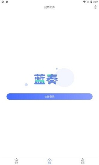 蓝奏浏览器下载官网版最新