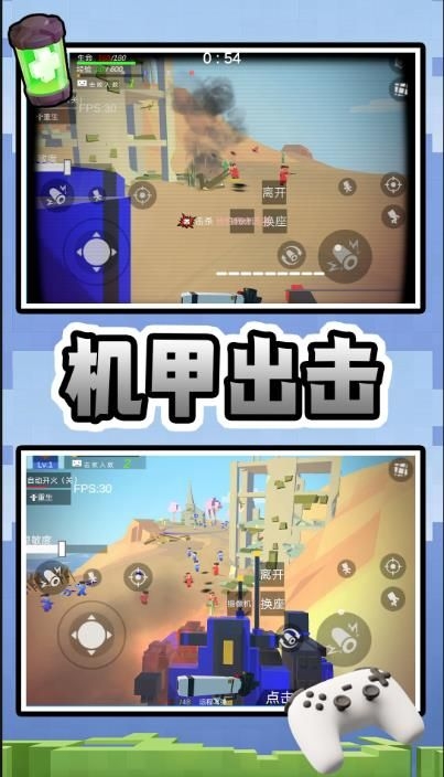 量子风暴射击下载