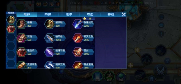 野外冲击战下载安装免费