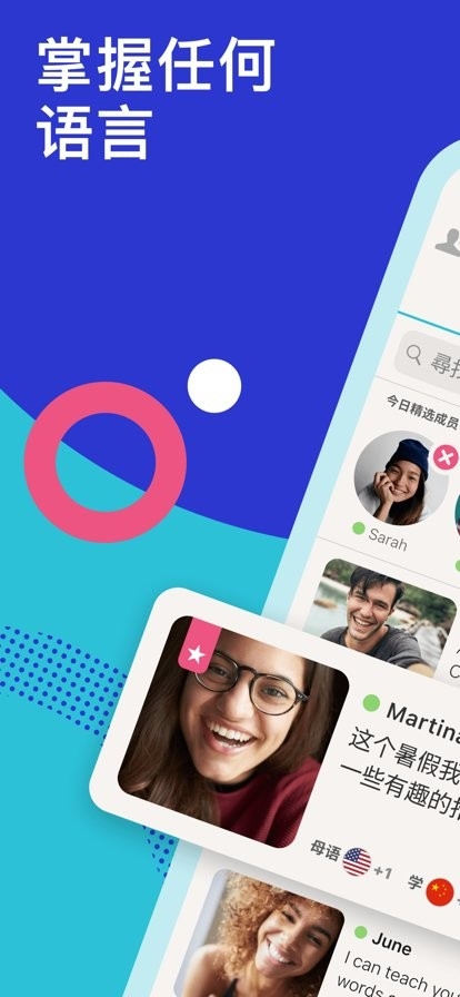 Tandem官网正版下载最新版