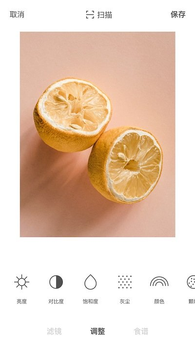 Foodie美食相机免费版