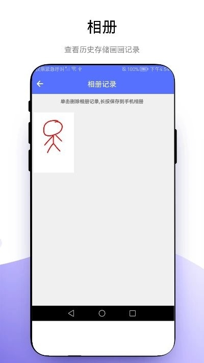创意绘画下载安装手机版