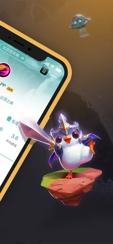 掌上wegame官网版下载