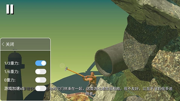 坐在罐子里的人手游下载