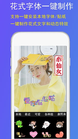 GIF豆豆制作软件下载