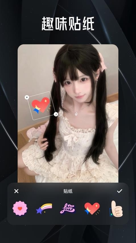 百花相机手机版