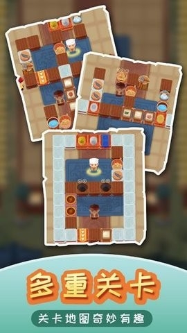 我在御膳房下载安装