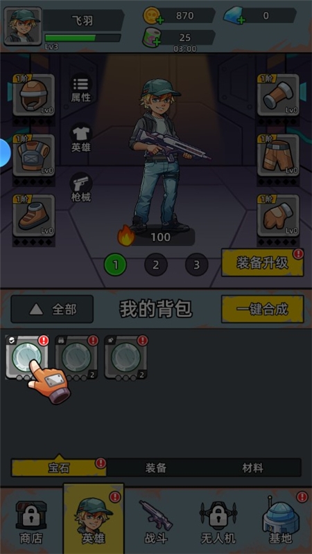 决战狙击战场免广告