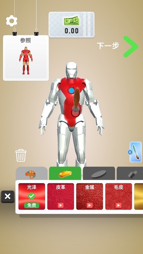 模型大师下载安装手机版