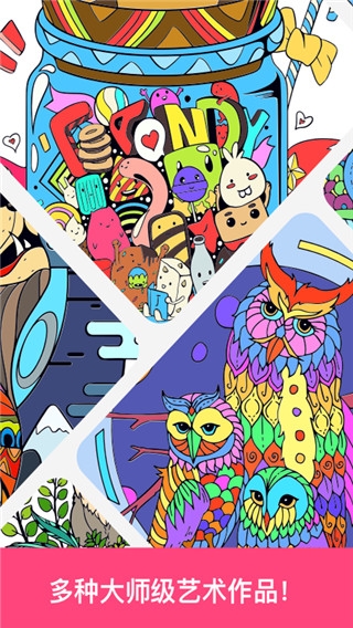 鼎牛绘画大师下载官网版