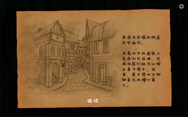 奇异园艺最新版