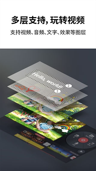 巧影手机版免费下载