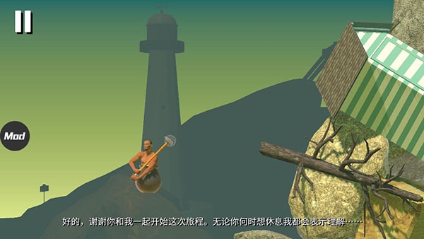 坐在罐子里的人手游下载