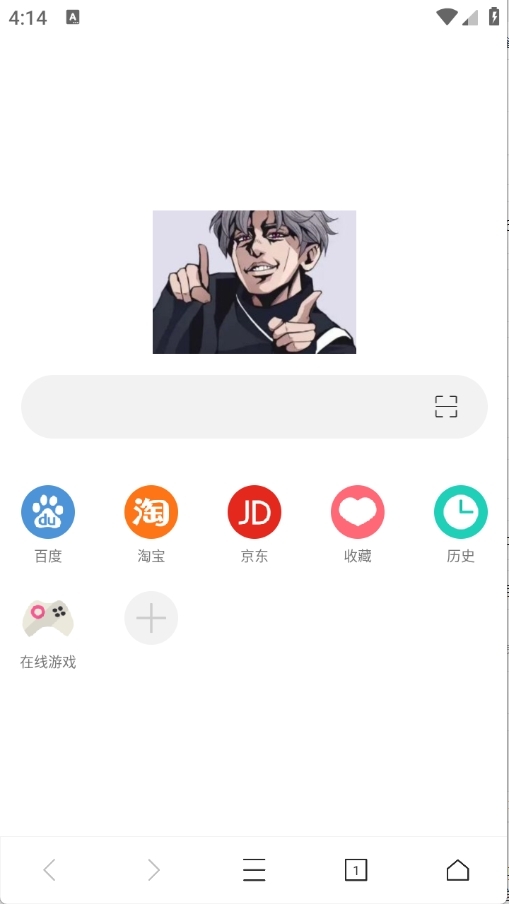 爱坤浏览器最新版本