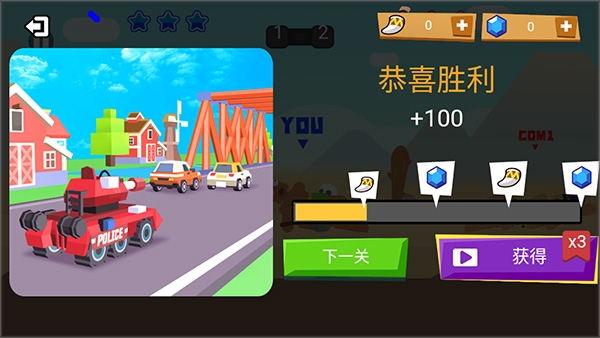 野蛮人大乱斗下载安装手机版