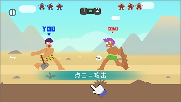 野蛮人大乱斗下载安装手机版