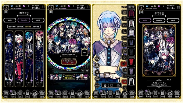 恶魔执事与黑猫官方下载